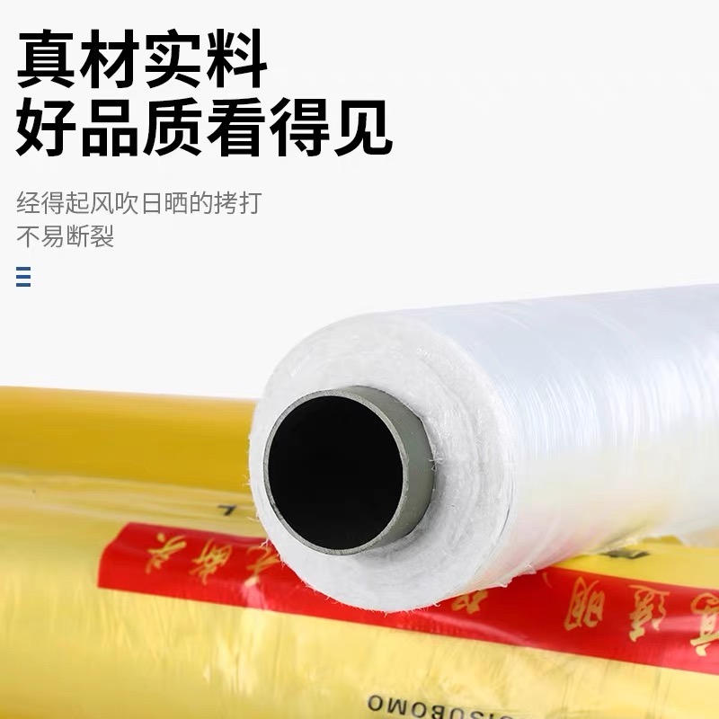 嘉兴市大棚膜工程膜 - 哪里好