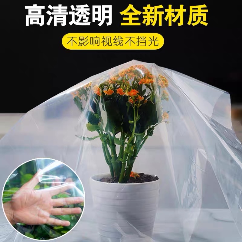 嘉兴市塑料薄膜农用薄膜 - 一站式服务